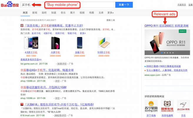 Baidu Paid Advertising